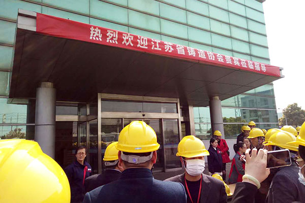 無錫市鑄造廠代表參加江蘇鑄協(xié)2016年度會議--產品圖